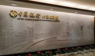 上海工商银行营业时间 上海工商银行营业时间